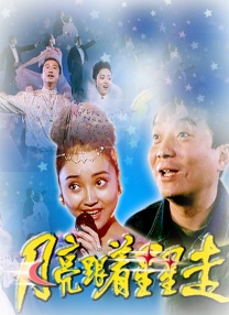 www.sese五月天